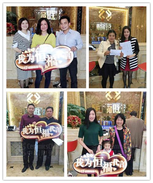 恒福河源3.15活動