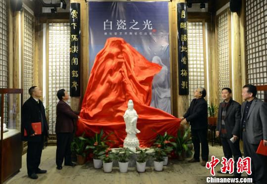 �»��Gˇ�g(sh��)�մ���Ʒչ�Wҫ&ldquo;�״�֮��&rdquo;