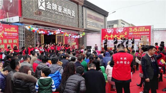 活動(dòng)現(xiàn)場(chǎng)