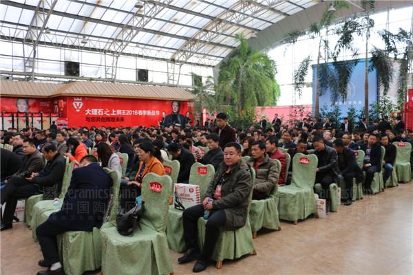 活動(dòng)現(xiàn)場(chǎng)