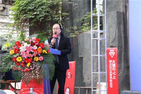 領(lǐng)導(dǎo)講話