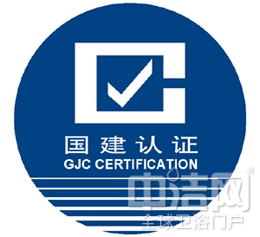 普賽克衛(wèi)浴通過陶瓷片密封水嘴金屬污染物析出量認證檢查 普賽克衛(wèi)浴通過陶瓷片密封水嘴金屬污染物析出量認證檢查