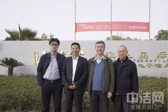 衛(wèi)生陶瓷協(xié)會副會長繆斌領(lǐng)導(dǎo)一行蒞臨VIVI維衛(wèi)視察指導(dǎo) 衛(wèi)生陶瓷協(xié)會副會長繆斌領(lǐng)導(dǎo)一行蒞臨VIVI維衛(wèi)視察指導(dǎo)