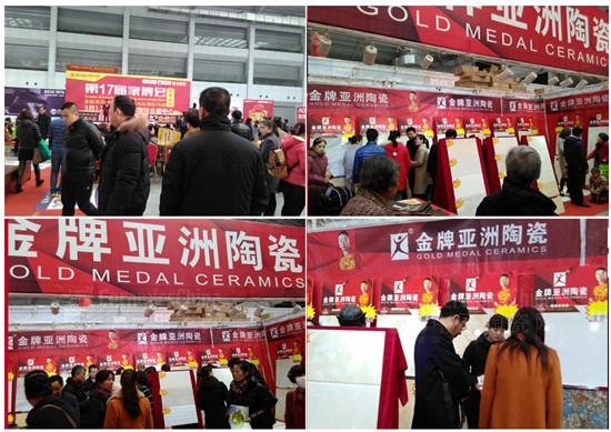 邯鄲金牌亞洲陶瓷在家博會(huì)上火爆全城