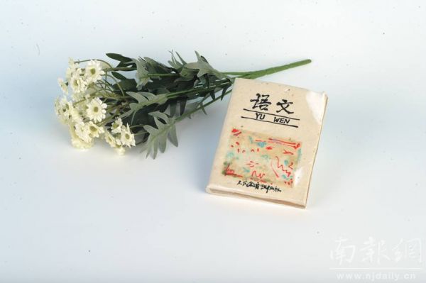 QQ�DƬ20160619185947