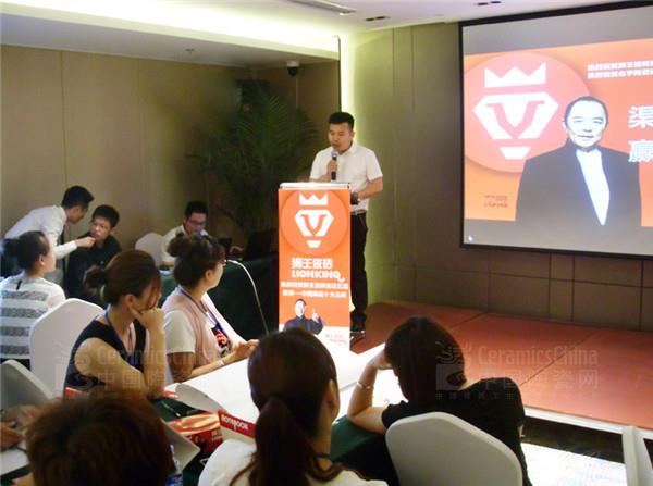 獅王企業(yè)營銷中心總經理張武廣開幕致辭