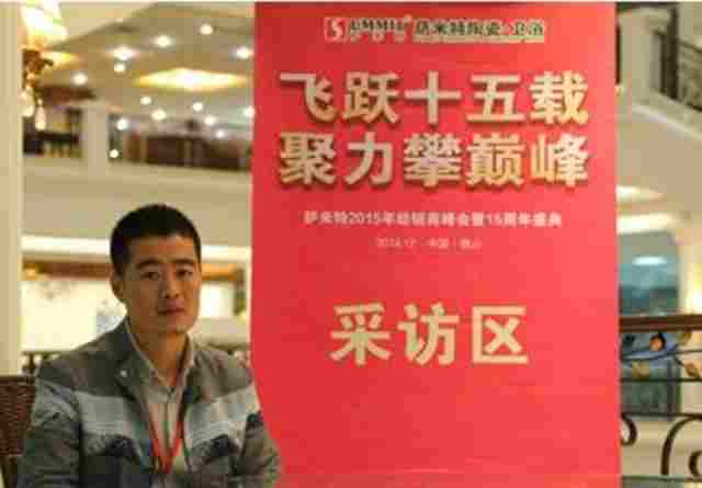 天津薩米特營銷中心總經(jīng)理周漢明