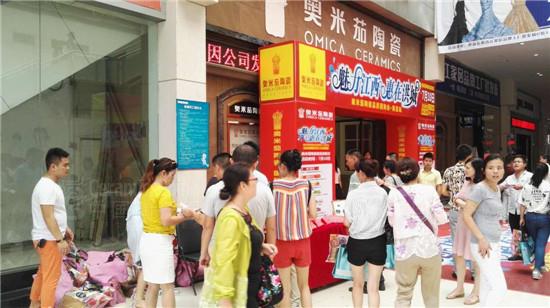 參加團(tuán)購(gòu)的業(yè)主簽到