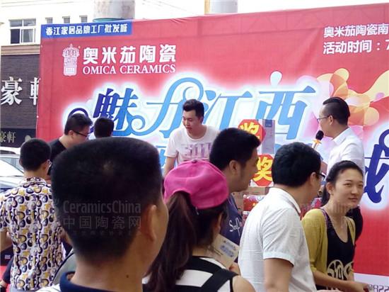 業(yè)主參與幸運(yùn)大抽獎(jiǎng)