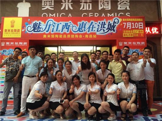 奧米茄陶瓷品質(zhì)團(tuán)購(gòu)會(huì)•南昌站活動(dòng)團(tuán)隊(duì)大合照