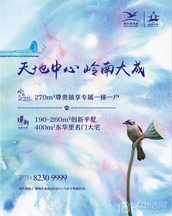 來中國陶瓷城 共赴嶺南建筑文化之約 來中國陶瓷城 共赴嶺南建筑文化之約