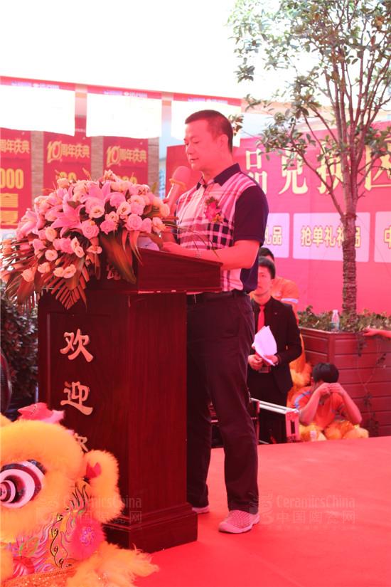 黎總致開(kāi)場(chǎng)詞