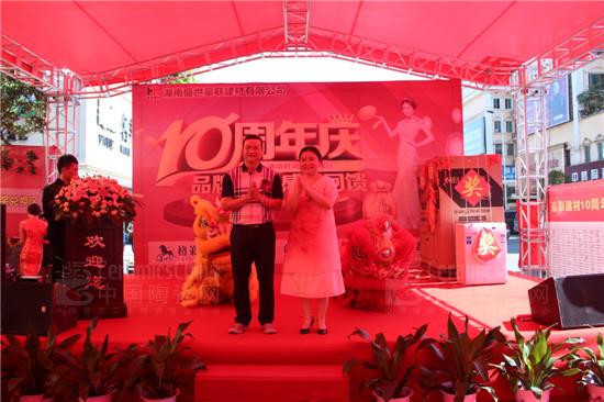 廠家領(lǐng)導(dǎo)黎總與豪聯(lián)建材董事長(zhǎng)張總一起為醒獅點(diǎn)睛