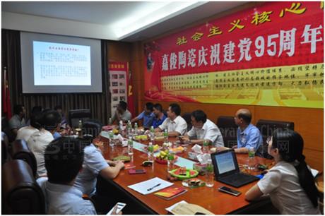 參會(huì)黨員專心聽黨課