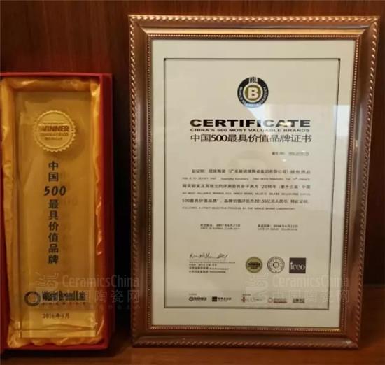 肆:冠珠陶瓷“美麗童行”第七次走進(jìn)大涼山