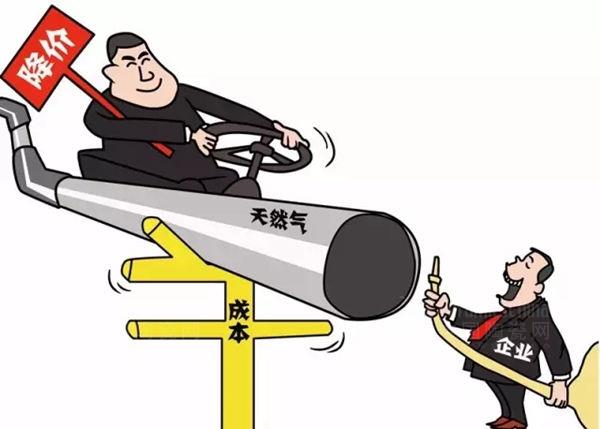 Ȫ����Ȼ�⽵0.12Ԫ/m3