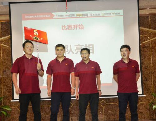 粵強陶瓷 | 2016年“我是演說家”演講比賽完美落幕