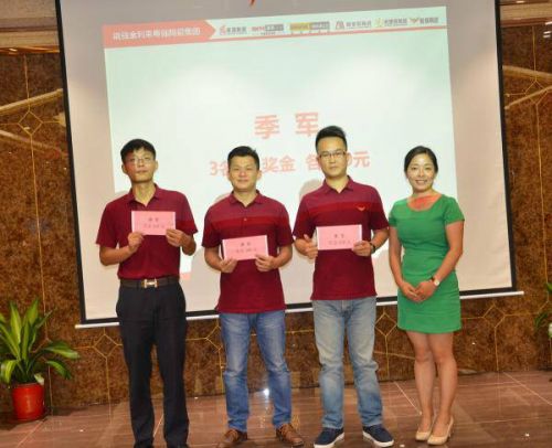 粵強陶瓷 | 2016年“我是演說家”演講比賽完美落幕