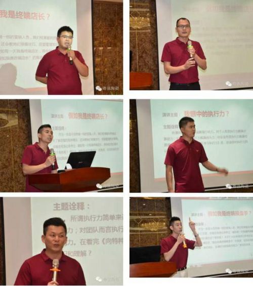 粵強陶瓷 | 2016年“我是演說家”演講比賽完美落幕