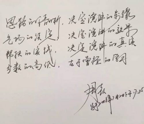 粵強陶瓷 | 2016年“我是演說家”演講比賽完美落幕