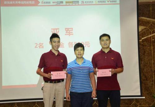 粵強陶瓷 | 2016年“我是演說家”演講比賽完美落幕