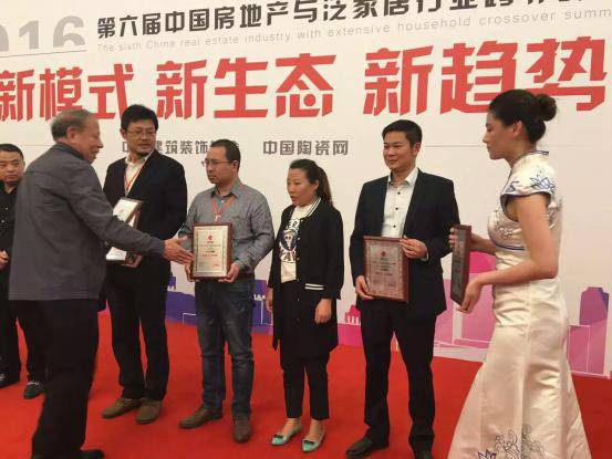 ϲձ | ܏մ٫@2016“մʮƷ”su