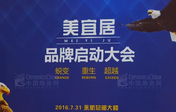 δ(hu)“͑׃Խ”