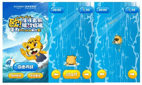 歐神諾陶瓷體育營銷:借運動精神環(huán)環(huán)相扣傳播品牌精神