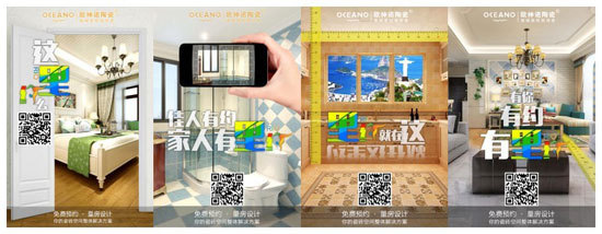 歐神諾陶瓷體育營銷:借運動精神環(huán)環(huán)相扣傳播品牌精神