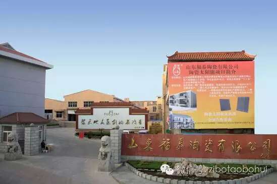 點(diǎn)擊圖片翻到下一頁(yè)>> 聚焦陶博會(huì)之十八