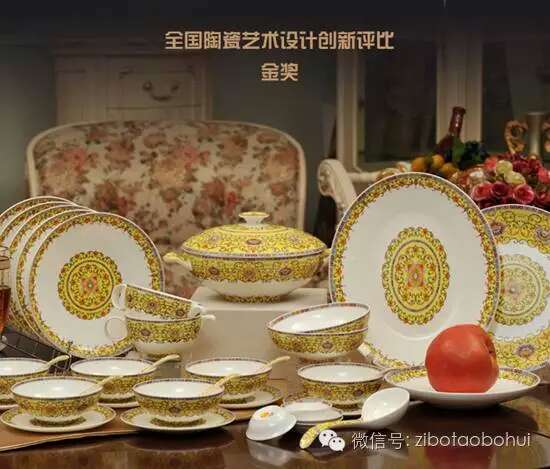 點擊圖片翻到下一頁>> 聚焦陶博會之十五