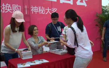 華北陶瓷建材家具市場明星簽售會引爆天津 華北陶瓷建材家具市場明星簽售會引爆天津