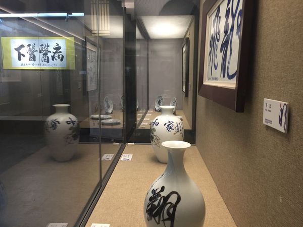 李國(guó)棟-書法陶瓷展在恭王府隆重舉行