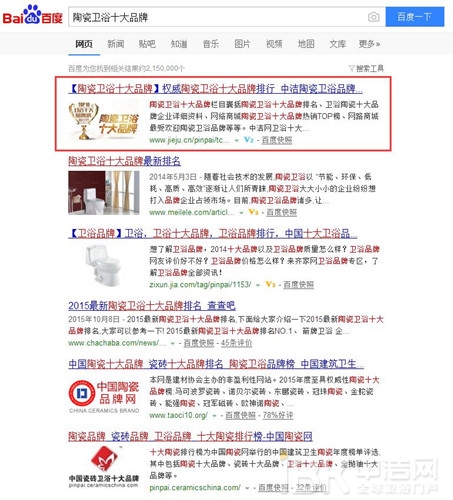 祝賀康納衛(wèi)浴榮登中潔網(wǎng)“陶瓷衛(wèi)浴十大品牌”榜單 祝賀康納衛(wèi)浴榮登中潔網(wǎng)“陶瓷衛(wèi)浴十大品牌”榜單
