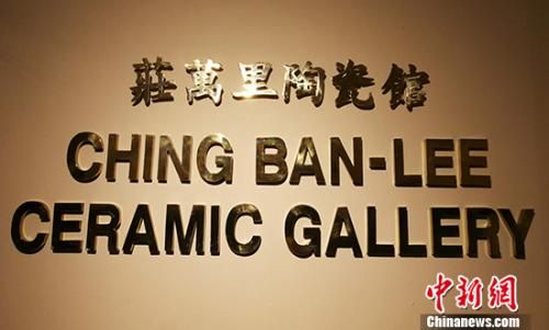 ٛHɉT܎fLζչ[֮r(ji)ֵxAĻչ_nڷĬĬʮ?dng)?sh)DRAĻչʾ“ffմ^” P(gun)| z